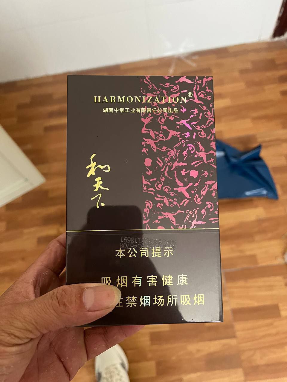 木盒中支和天下