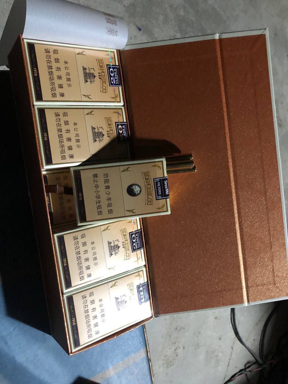 木盒黄鹤楼软1916爆