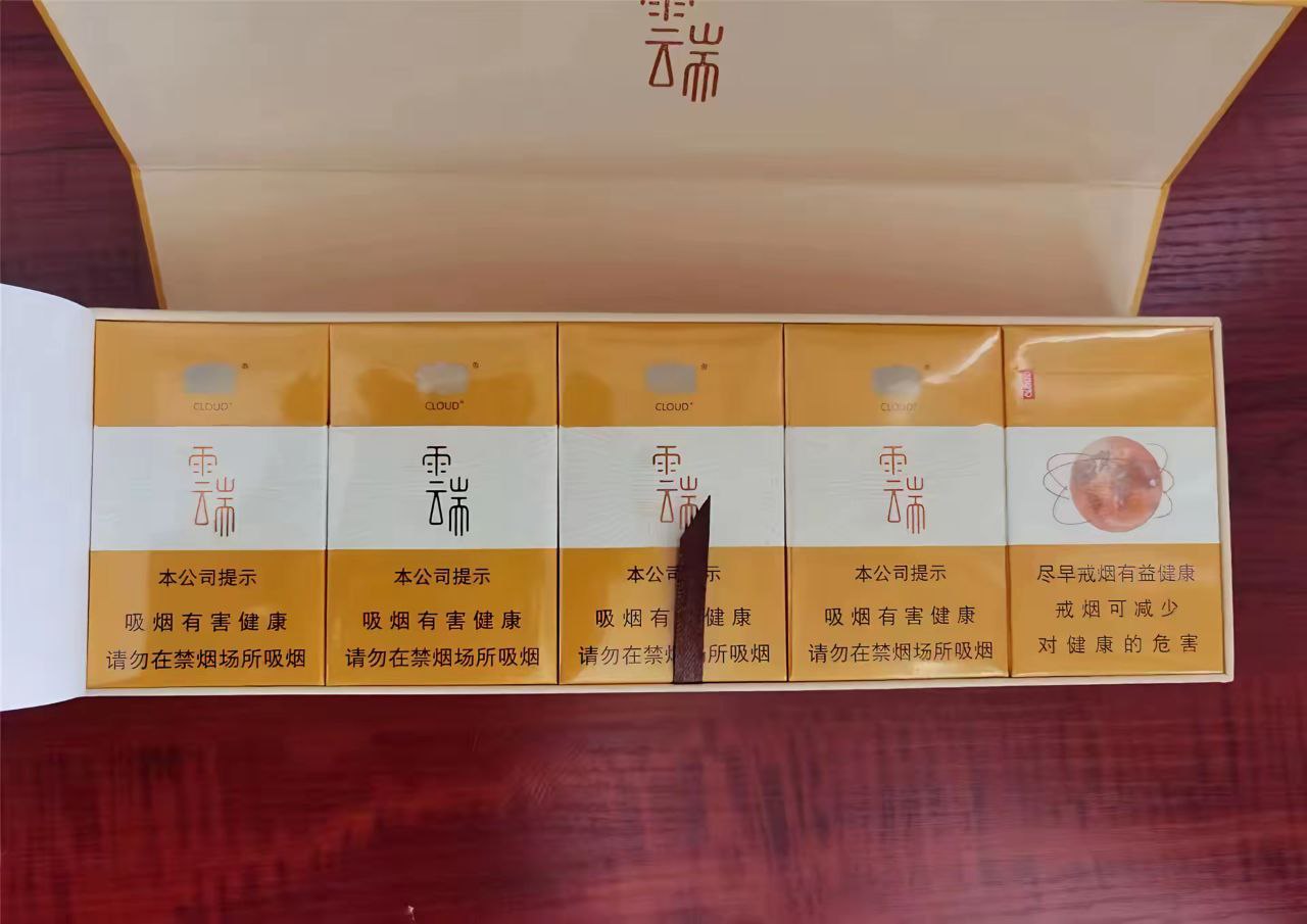 外小云端品鉴定制版