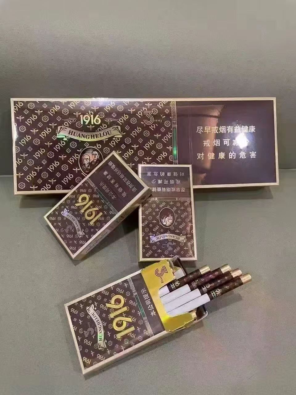 非卖品LV1916黄鹤楼