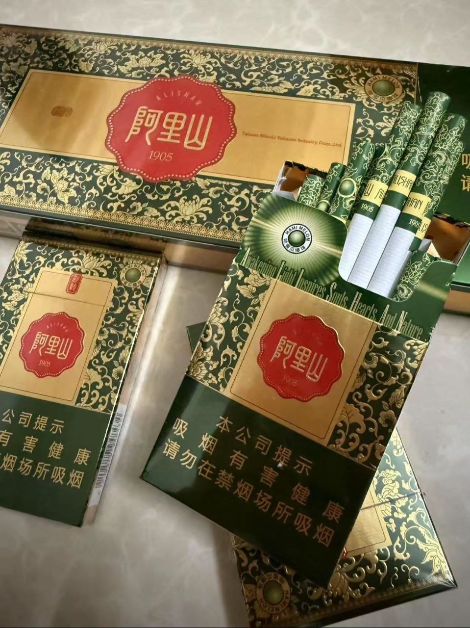 哈密瓜阿里爆珠