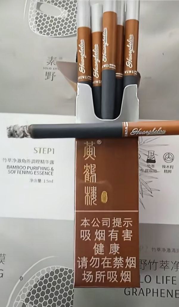 口红条黄鹤楼朱古力