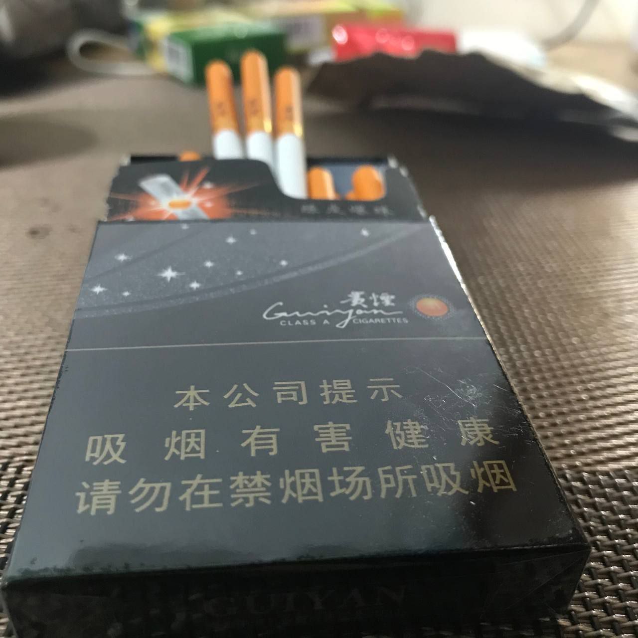 陈皮爆珠