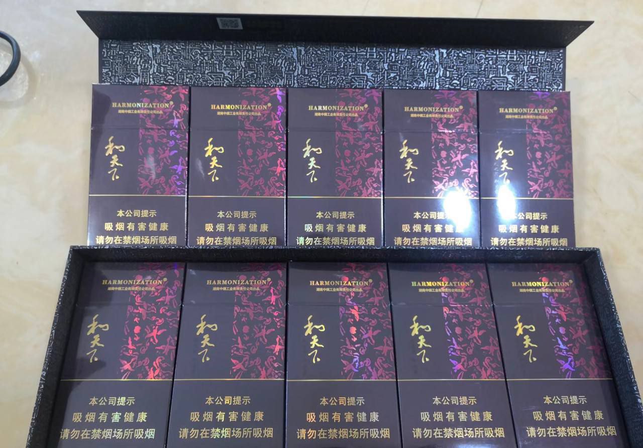 木盒细支和天下