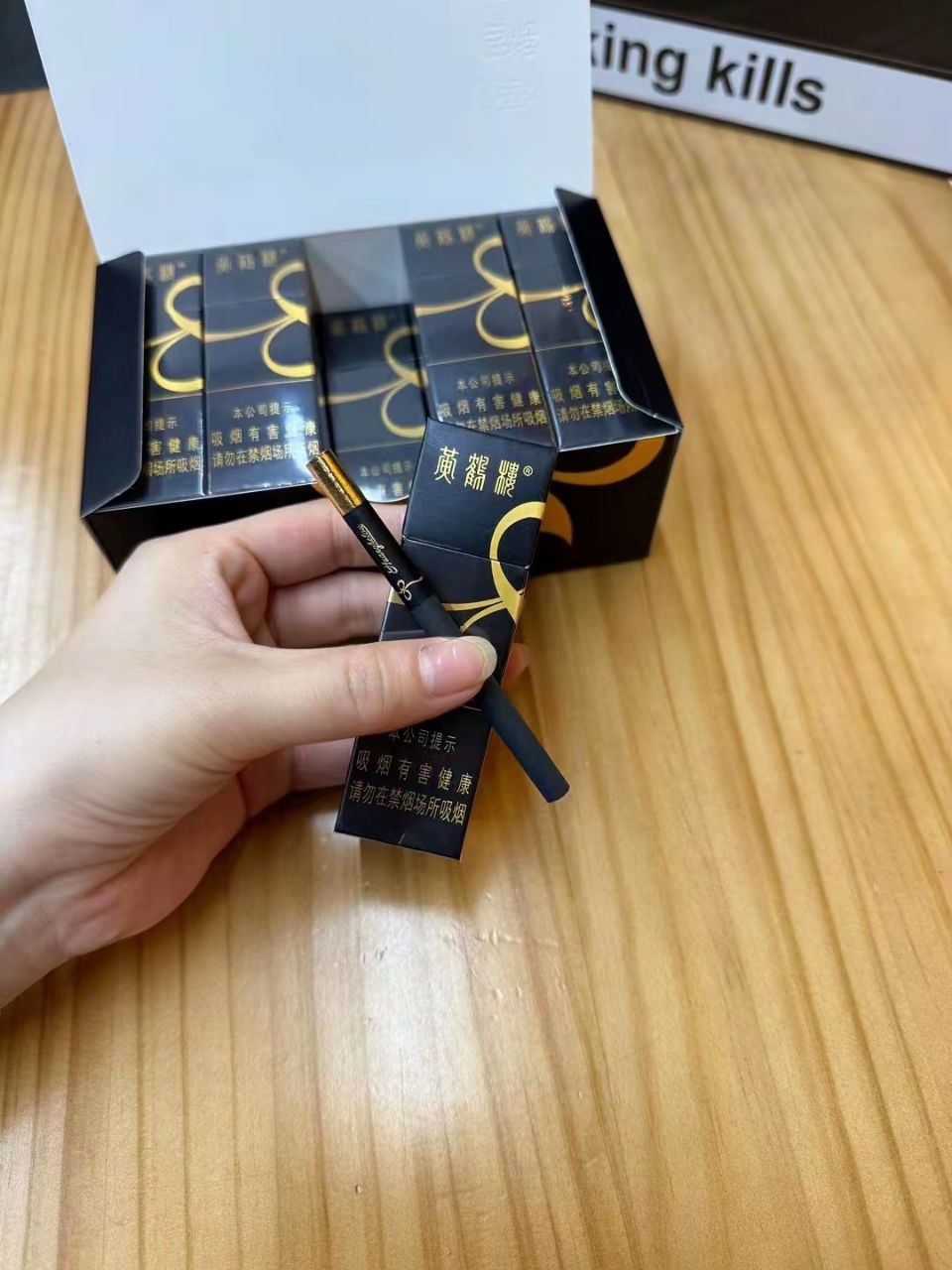 出口中支蓝莓冰黄鹤楼