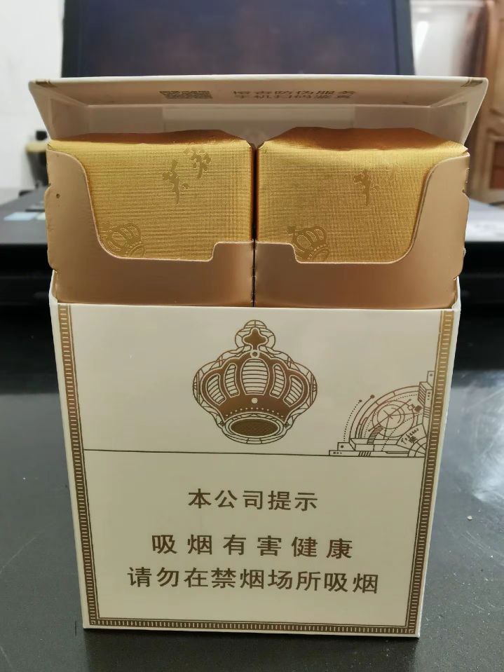 芙蓉王  王的荣耀