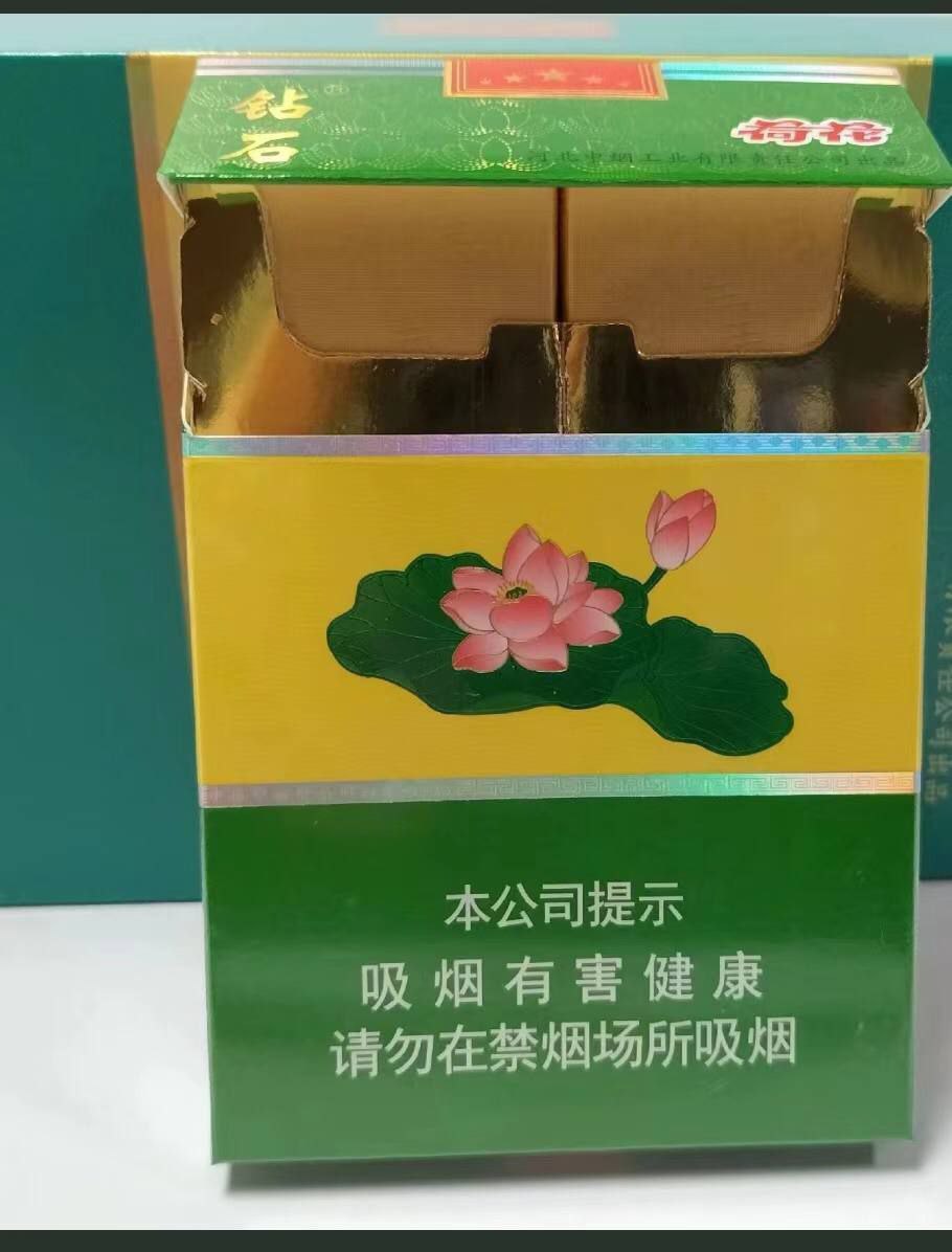 双中支钻石荷花